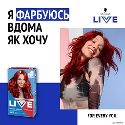 Фарба для волосся Schwarzkopf Live Intense Colour 035 Real Red  - мініатюра 5