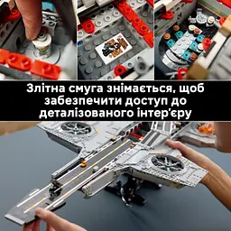 Конструктор LEGO Marvel Гелікеріер Щ.И.Т. (76354) - мініатюра 18