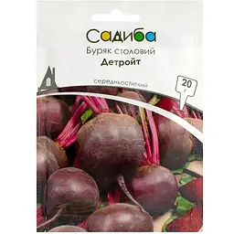Буряк Садиба Детройт 20 г