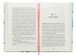 Балерина в Аушвіці - Едіт Еґер | Книголав, книга українською, нова, тверда - мініатюра 5