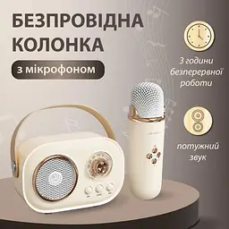 Портативна акумуляторна колонка Bluetooth з мікрофоном Дитячий бездротовий ретро караоке TF FM USB UKC 237 - мініатюра 2
