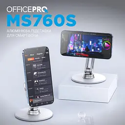 Магнітна підставка для смартфона OfficePro MS760S - мініатюра 4
