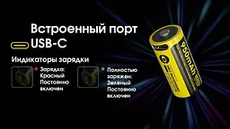 Акумулятор із захистом Nitecore Li-Ion 16340 RCR123A NL169R 950mAh 3.6V USB-C Чорно-жовтий (2465650002) - мініатюра 10