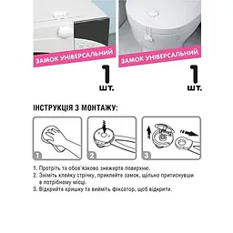 Комплект дитячого захисту MBM Kids 17 одиниць білий (BS-22 WHITE) - мініатюра 3