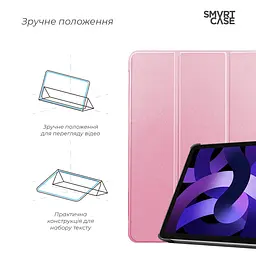 Чохол-книжка на планшет Apple iPad Air 11 (2024)/Air 11 (2025)/Air 11 (2026), Smart Case, pink, підставка для планшета 11 , шкіряний, мікрофібра, на магніті, ArmorStandart (ARM89219) - мініатюра 4
