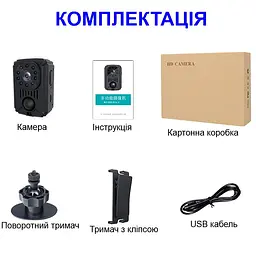 Міні камера з датчиком руху Nectronix MD31, Full HD 1080P, SD до 128 ГБ, акумулятор 1500мАч (100837) - мініатюра 8