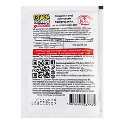 Каша Козуб продукт Гречана з овочами 40 г (910147) - мініатюра 2