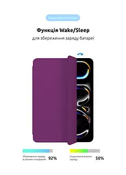 Чехол-книжка для планшета Apple iPad Pro 11 (2024)/Pro 11 (2025) M5, Original Smart Case, purple, 11 , подставка на планшет, искусственная кожа, микрофибра, магнитная крышка с автоотключением экрана, ArmorStandart (ARM78152) - мініатюра 4