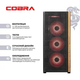 Комп'ютер Cobra Gaming (I265KF.64.S2.59.25689W) [162091] - мініатюра 2