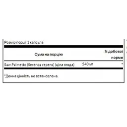 Екстракт сереної Swanson Saw Palmetto 540 mg 250 caps (1086-100-29-0666872-20) - мініатюра 2