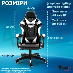 Геймерське крісло 4Points GT Біле - мініатюра 11