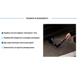 Домкрат гвинтовий Vitol 2 т ST-113 (DB-1132T) - мініатюра 3