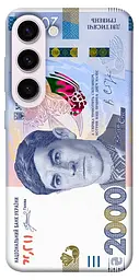TPU чехол Demsky 2000 гривен для Samsung Galaxy S23+