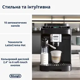 Кавомашина DeLonghi ECAM 310.60 GB - мініатюра 4