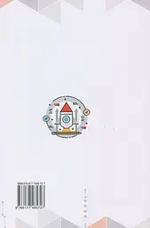 Інформатика. 10-11 клас. Підручник - мініатюра 2