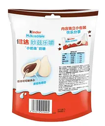 Жувальні цукерки Kinder Milkredible Cocoa Flavor 23.4г - мініатюра 7