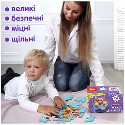 Гра настільна Ludum Пазл Котик 2 максі-пазл (ME5032-03) - мініатюра 4