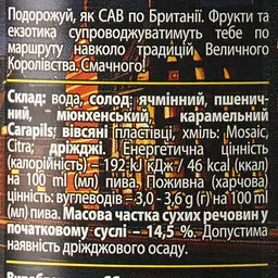 Пиво світле нефільтроване Forever CAB 0.5 з/б - мініатюра 6