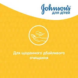 Шампунь для волосся Johnson’s Baby 300 мл - мініатюра 4