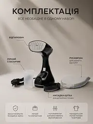 Професійний відпарювач для одягу ELORY Hand Steamer Ручний відпарювач для речей, Парова праска, Парогенератор 2400Вт, Black - мініатюра 6