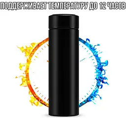 Термос із датчиком температури Smart Cup, об’єм 500 мл, чорний колір, із дисплеєм - мініатюра 2