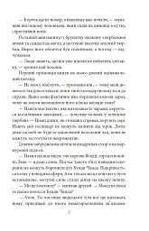 Конан. Книга 3 - Роберт Говард - мініатюра 5