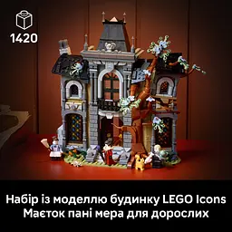 Конструктор LEGO Icons Маєток пані мера 1420 ел. (11383) - мініатюра 15