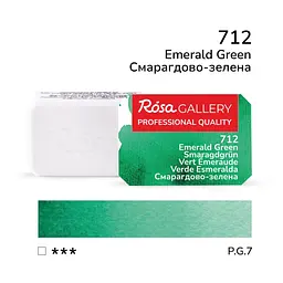 Фарба акварельна Смарагдово-зелена (712) 2,5 мл ROSA Gallery (4823098502128)