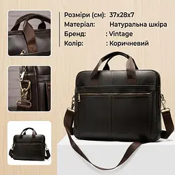 Сумка чоловіча під ноутбук Vintage 14670 коричнева - мініатюра 3