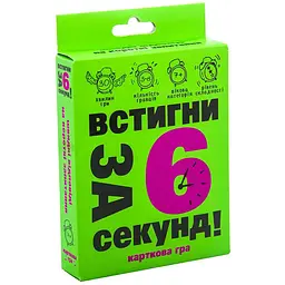Карткова гра Встигни за 6 секунд 7+ (укр.) 30403