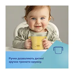 Кружка дитяча Canpol babies ергономічна для навчання самостійного пиття бірюзова (74/060_tur) - мініатюра 7
