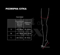 Сексуальні вінілові панчохи Art of Sex - Lora, розмір L, з ефектом голограми - мініатюра 4