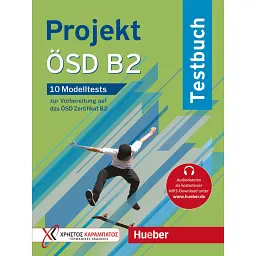 Projekt OSD B2 Testbuch - Аннет Воссвінкель