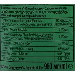Напій Соковита мультифрукт тропічний 0.95 л - мініатюра 7