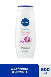 Гель-догляд для душу NIVEA Діамант та арганова олія 500 мл - мініатюра 2