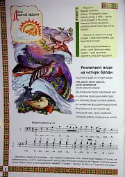 Веселих свят! - мініатюра 10