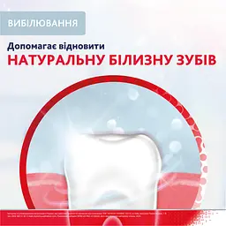 Зубна паста Parodontax Комплексний захист Відбілююча 75 мл - мініатюра 7