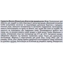 Сироватка Biovene для обличчя від прищів ролик 10 мл - мініатюра 8
