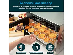 Сушка WetAir WFD-K650S - мініатюра 10
