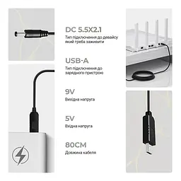Wi-Fi без світла. Кабель живлення для WIFI роутера USB - DC 5.5x2.1 9V 0.8 м - мініатюра 2