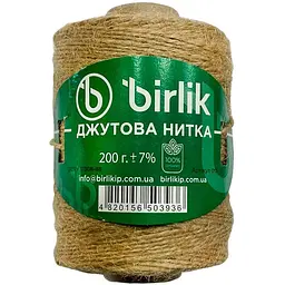 Шпагат джутовий Birlik 200 г x 200 м
