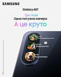 Смартфон Samsung Galaxy A37 5G 6/128GB White (SM-A376B) (UA UCRF) - мініатюра 8