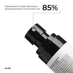 Комплекс для всіх типів волосся Hillary Perfect Care Hair Nori - мініатюра 26