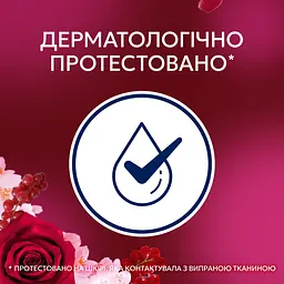 Кондиціонер для білизни Lenor Perfume Therapy Ruby Jasmine 1.239 л - мініатюра 5