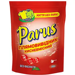 Засіб для виведення плям Parus кислородовмісний для кольорових тканин 900 г