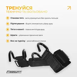 Гаки для турніка та тяги EasyFit PowerHooks (пара) - мініатюра 5