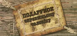 Листівка-конверт для грошей асорті 10195 Фоліо - мініатюра 2