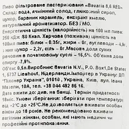 Пиво Bavaria 8.6, червоне, фільтроване, 7,9%, з/б, 0,5 л - мініатюра 3