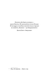 Суджені - Джон Маррс - мініатюра 4