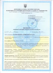 ЕМ 5 інсекто-фунгіцид біологічного походження 1 л - мініатюра 5
